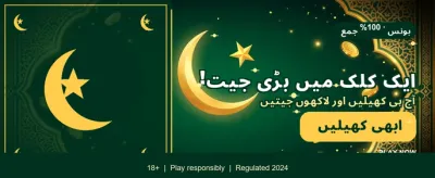 وی آئی پی ممبر بنیں banner