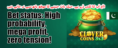 شاندار جیک پاٹ آفور promotion